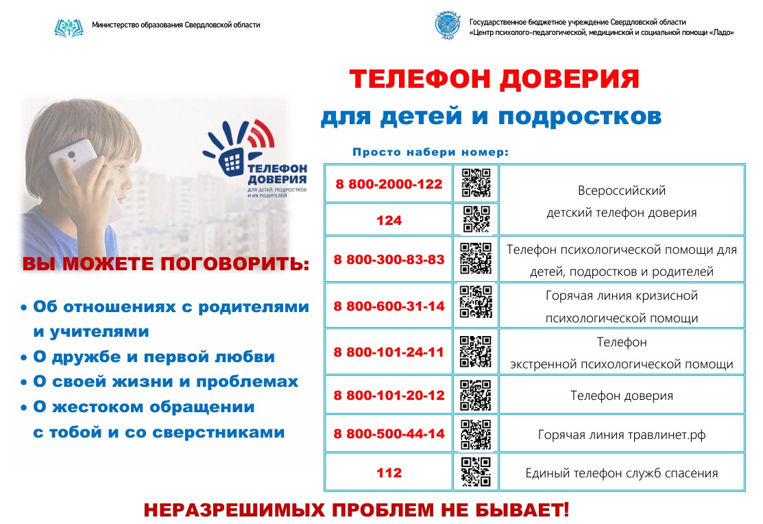 Снимок экрана 2026 05 05 100010