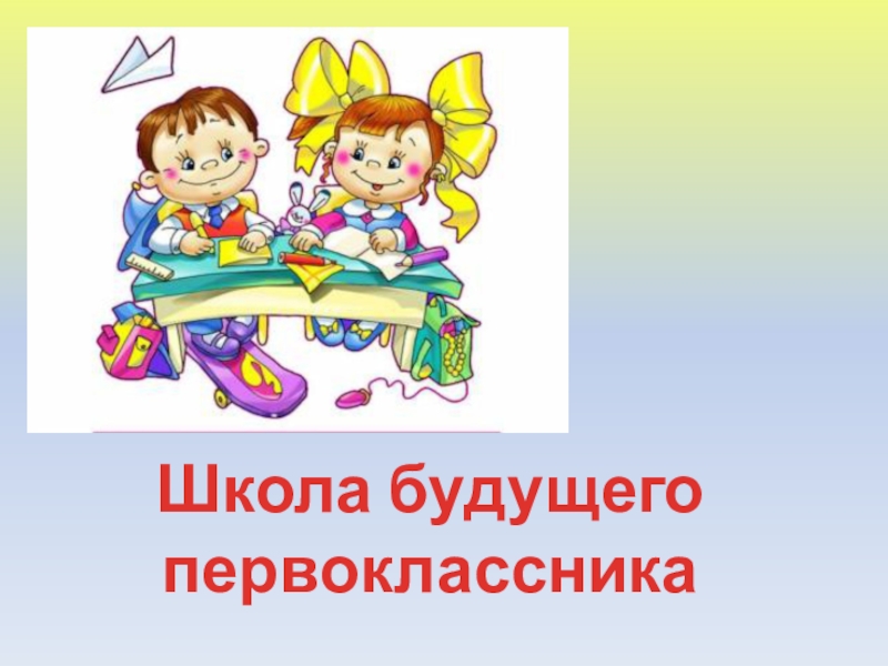 1 1