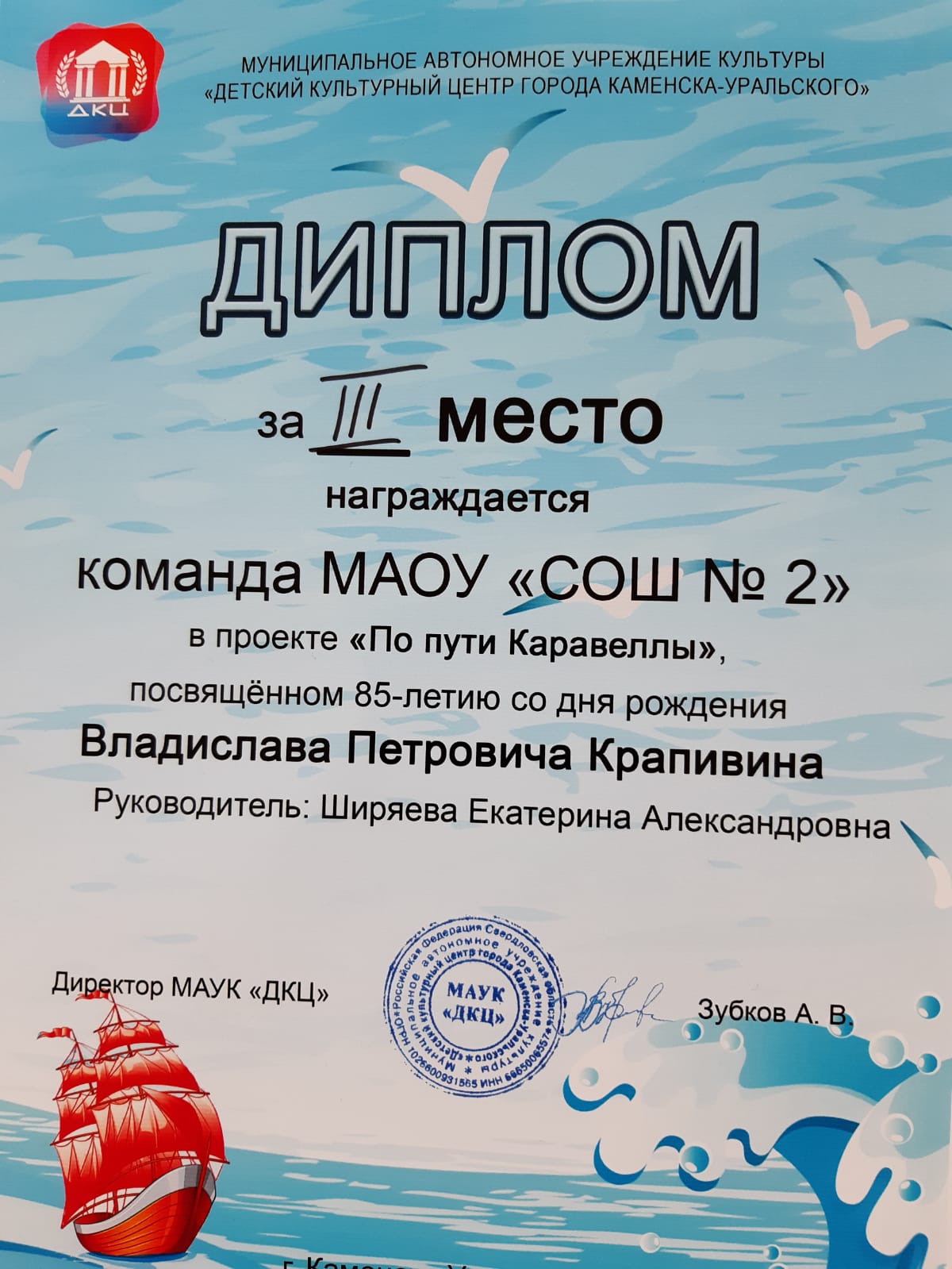 IMG 20230517 WA0024