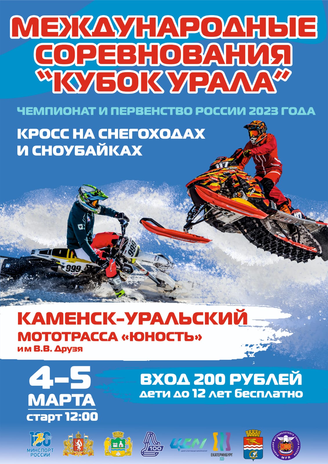 PHOTO 2023 02 27 17 00 59 1