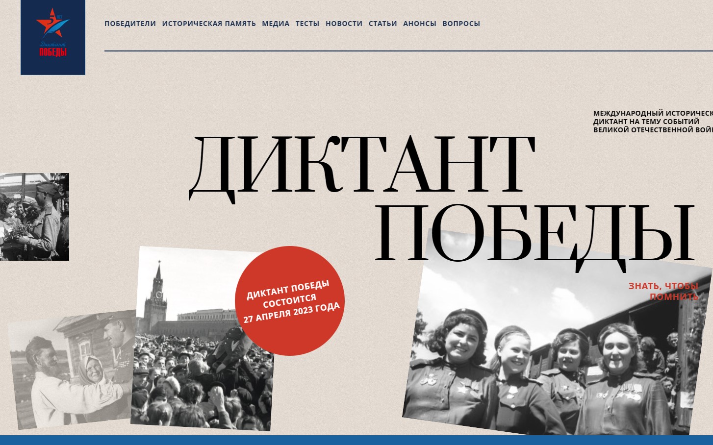 Снимок экрана 2023 03 10 153826