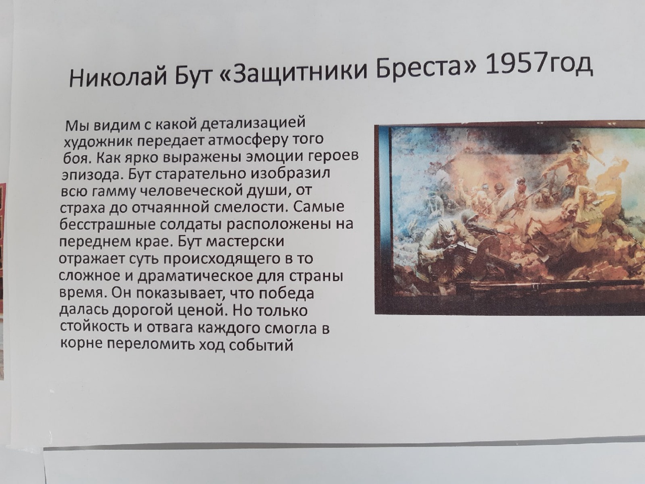 09.05.1