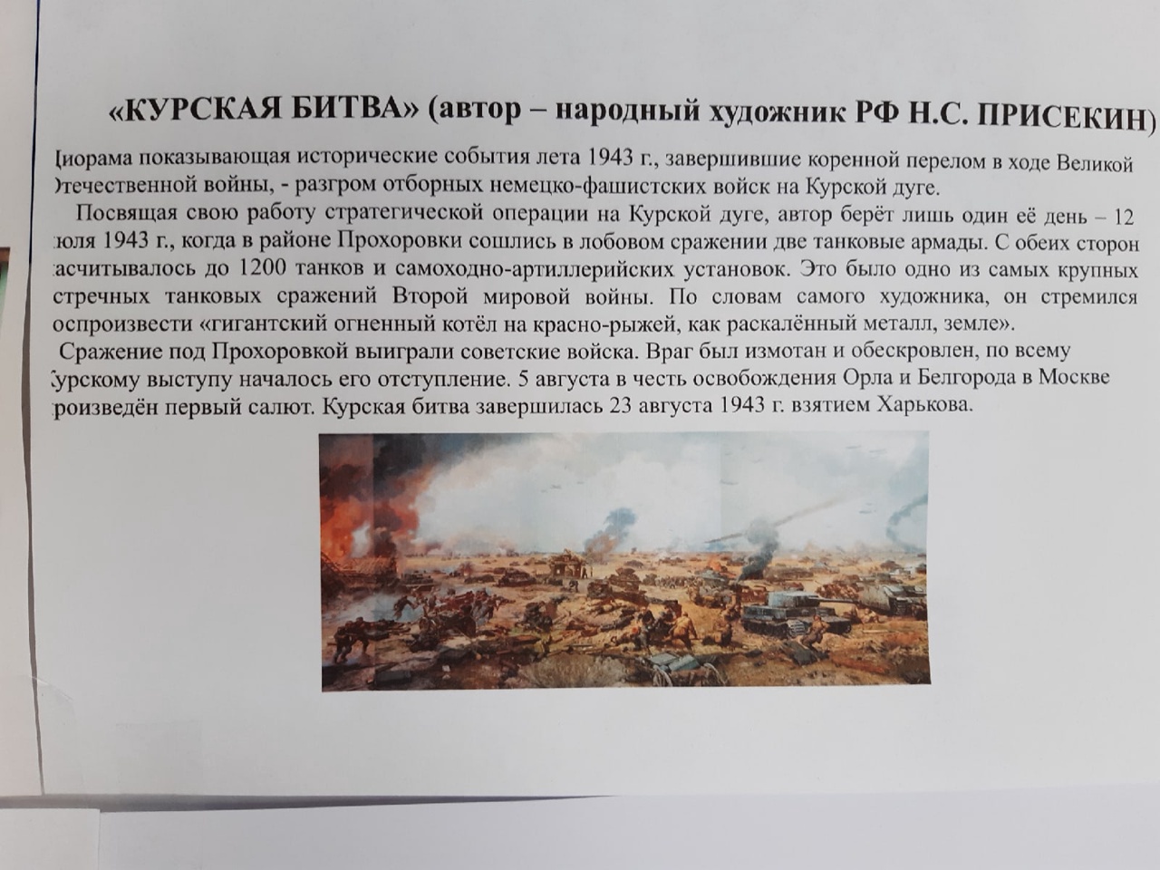 09.05.2