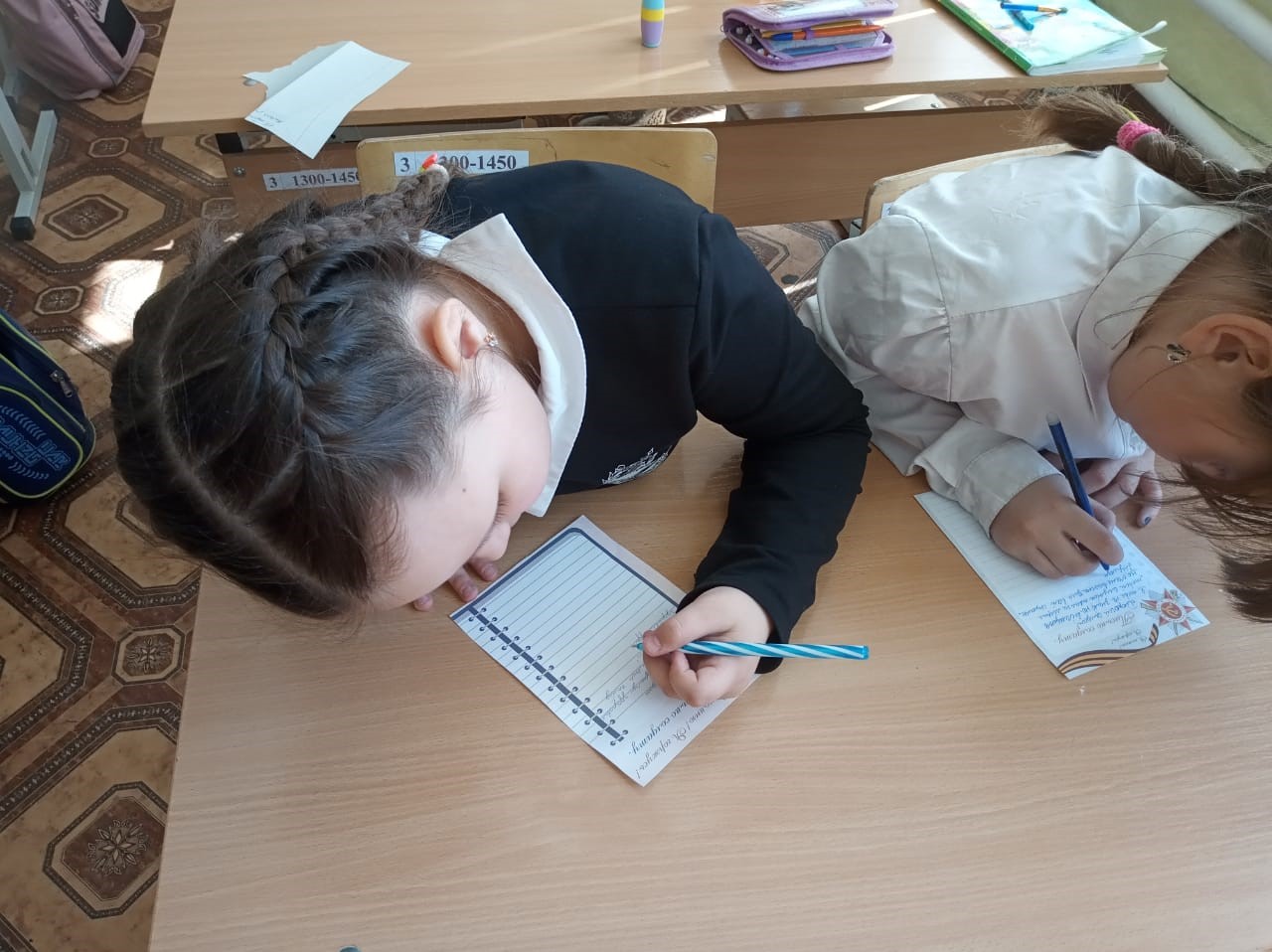 3й
