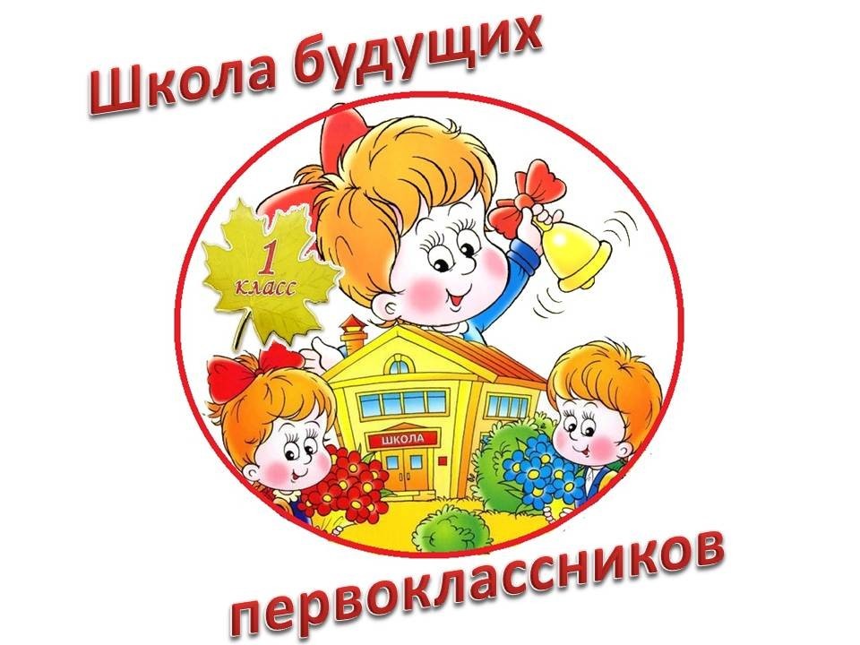 шбп