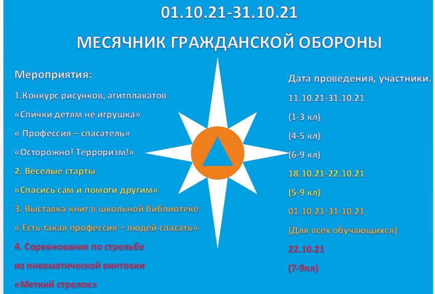 Снимок1