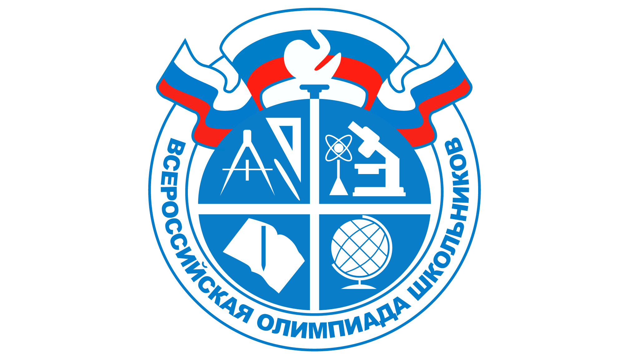 ВсОШ