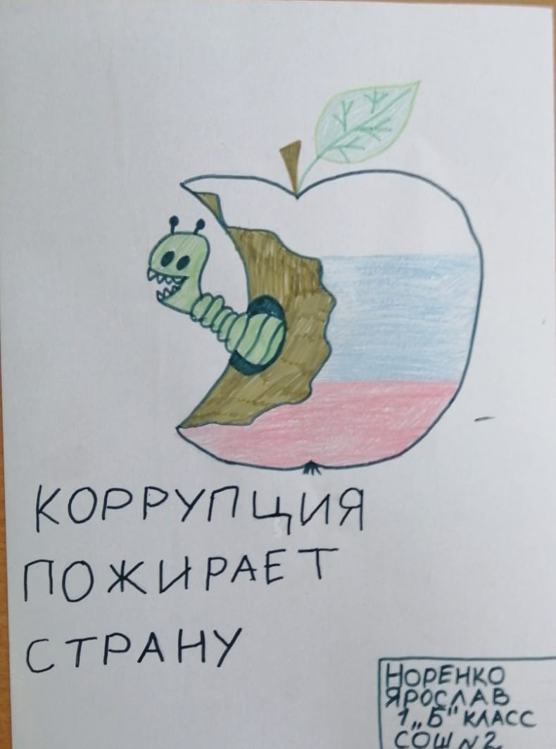 1 Б