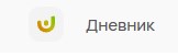 аис дневник