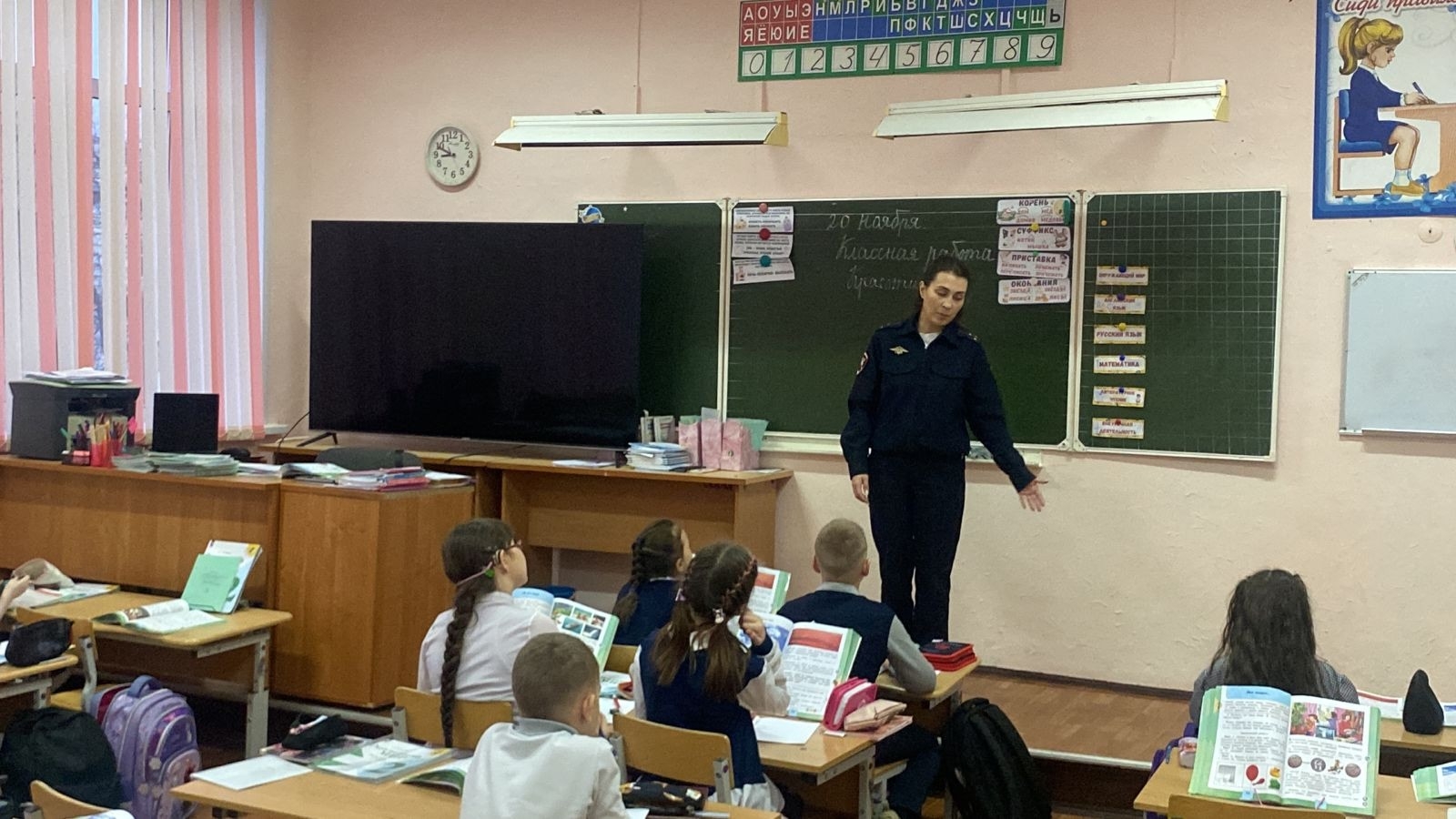 Встреча ГИБДД