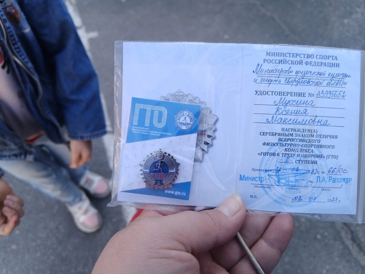 1б2