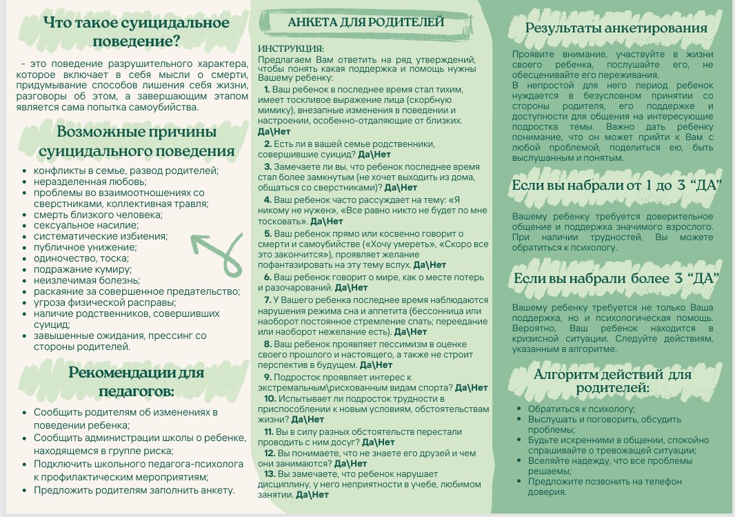 Снимок экрана 2024 12 13 135031