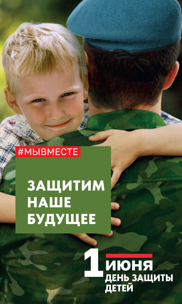 1 июня 5