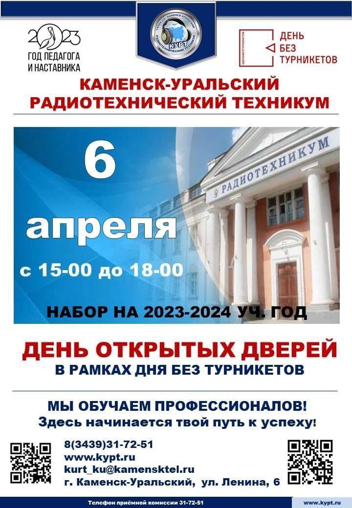 IMG 20230323 WA0010