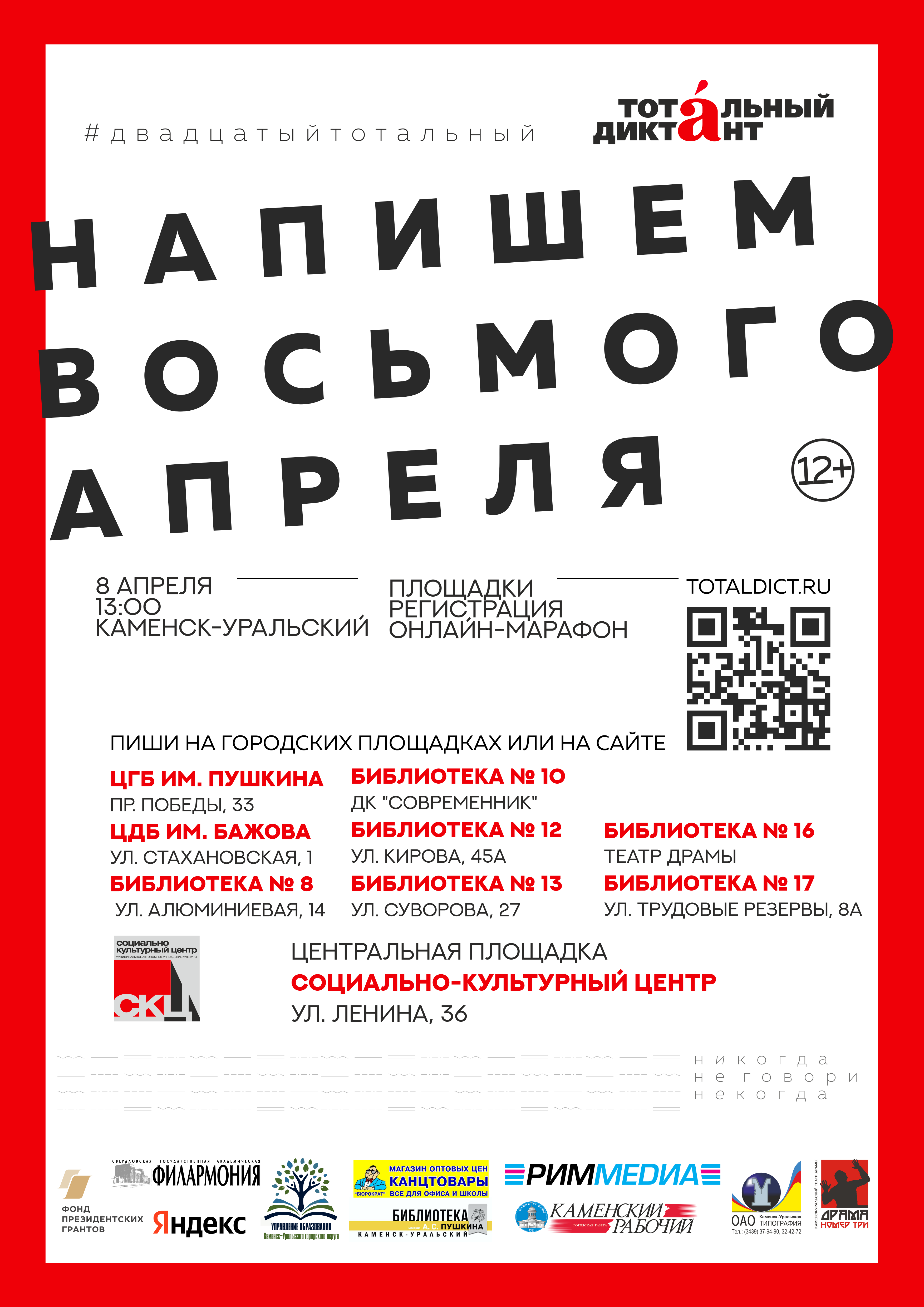 АФИША