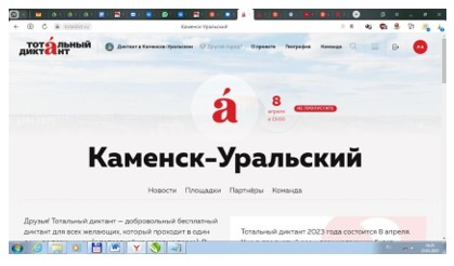 Снимок экрана 2023 03 28 082639