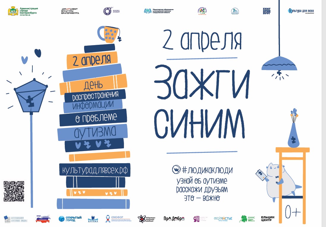 Снимок экрана 2025 04 02 085758
