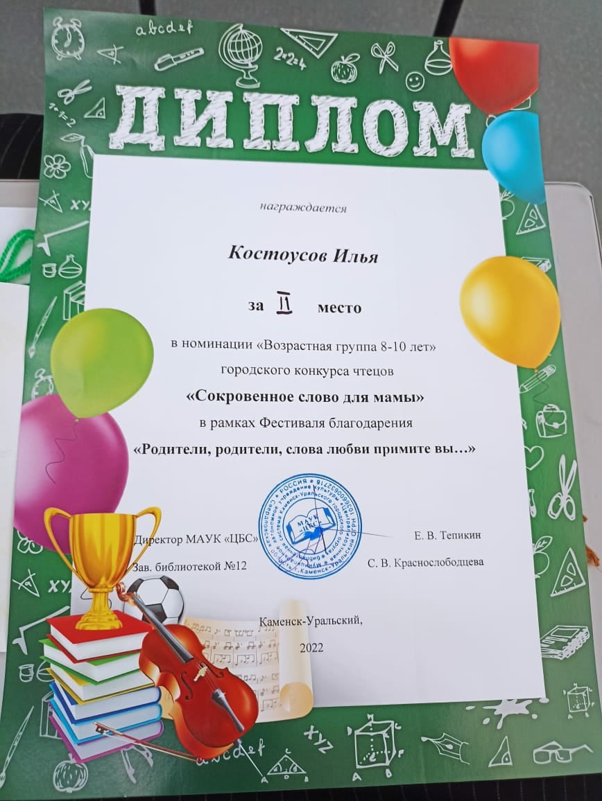 23.11.1