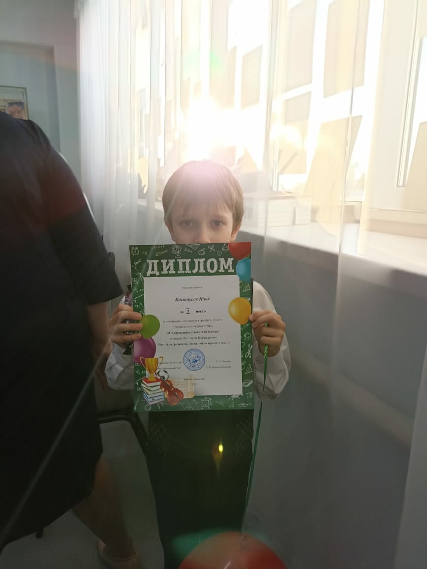 23.11.2
