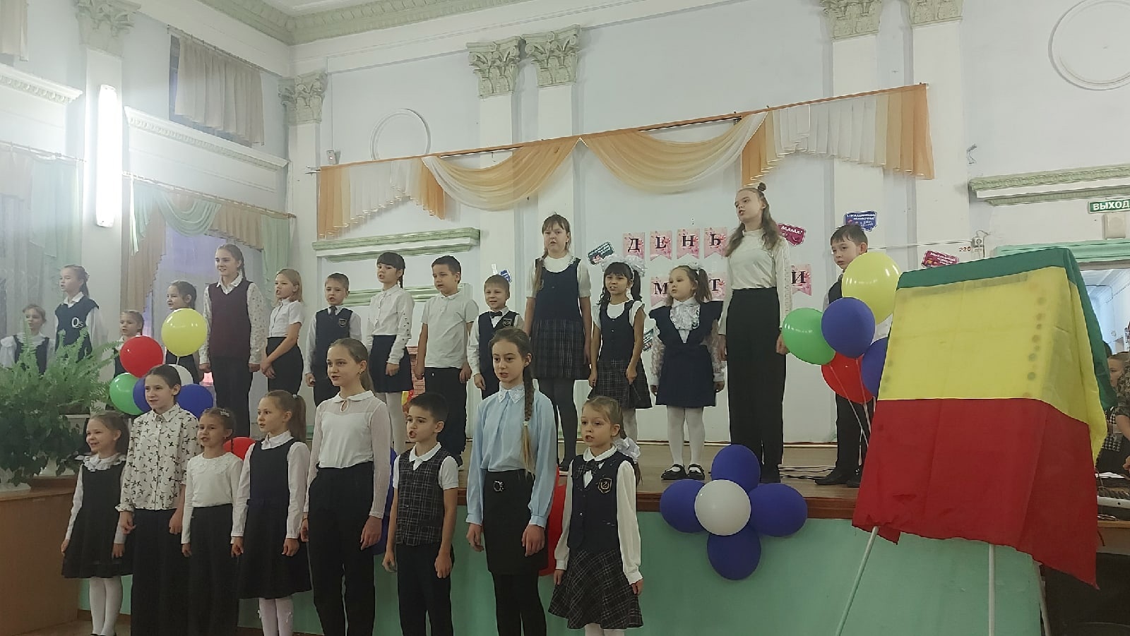 конц