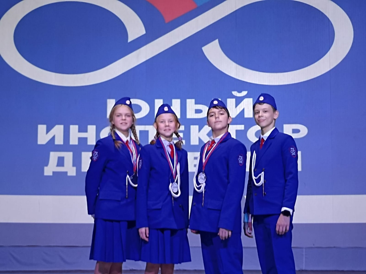 1 юид