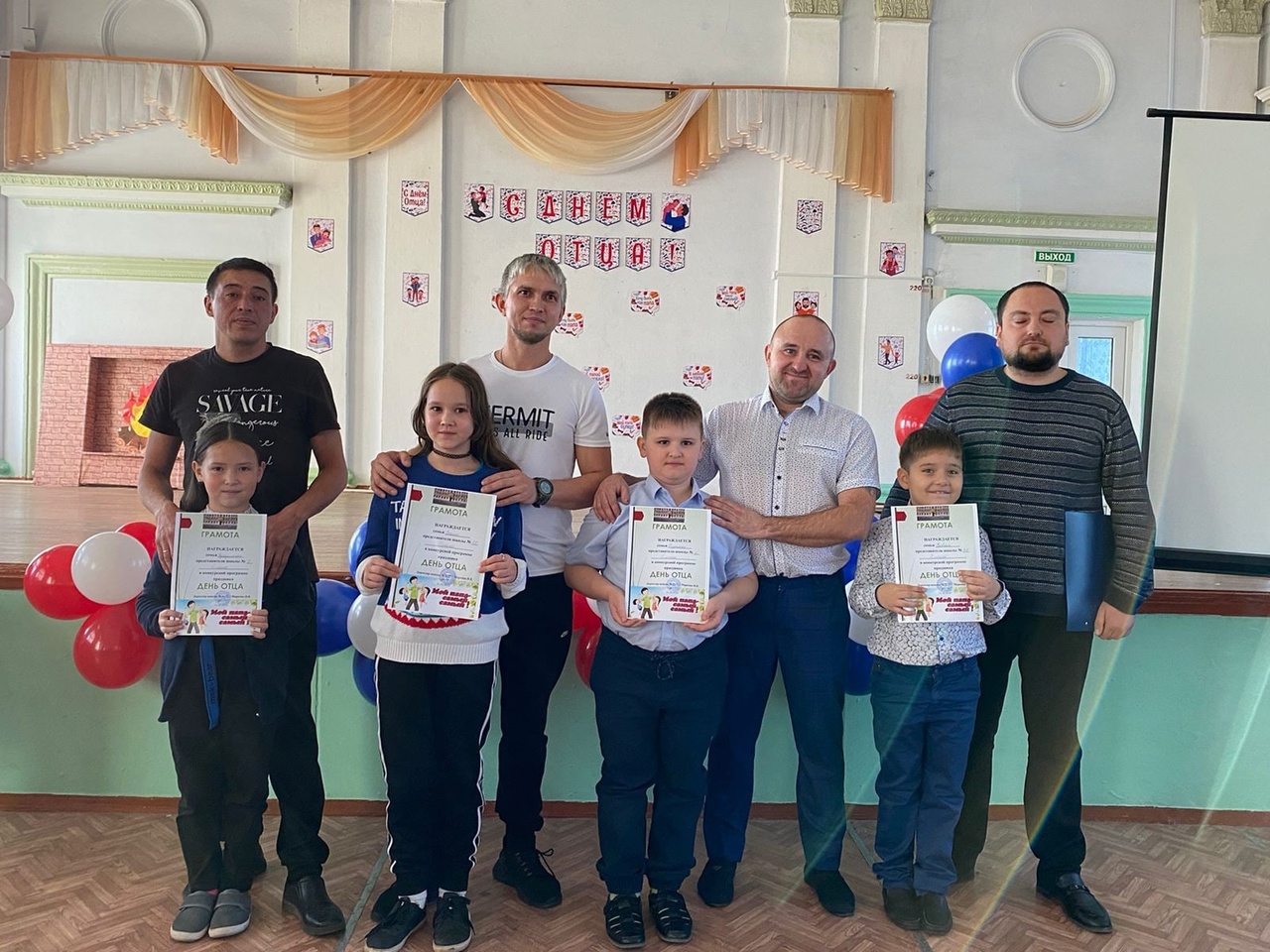 папы2