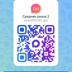 Мы теперь в MAX!