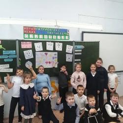 «Путешествие по Стране Эмоций»...