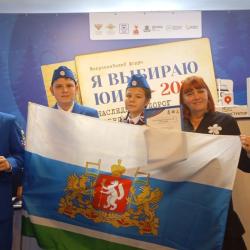 Я выбираю ЮИД...